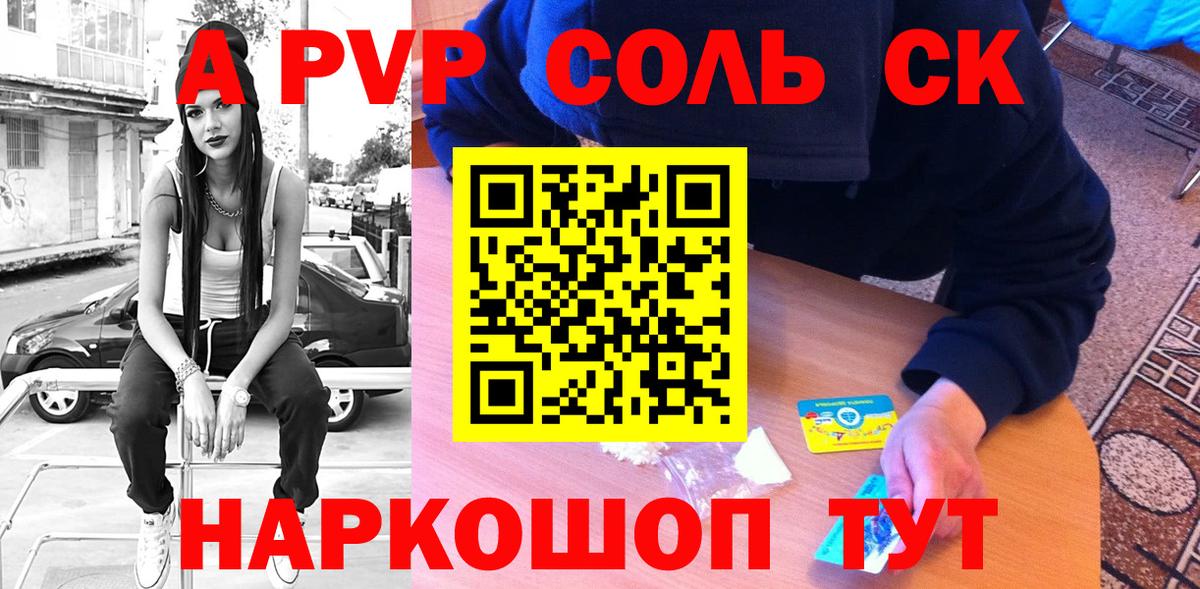 APVP Кондопога