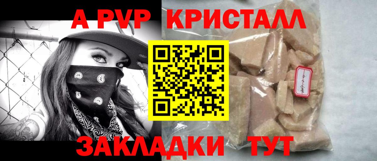 APVP мука Кондопога