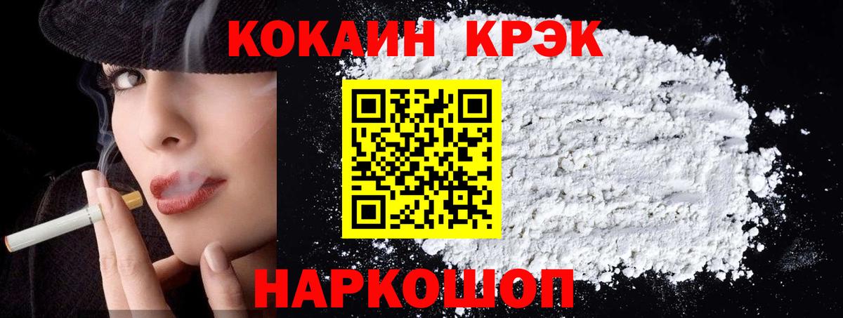 Кокаин Перу Кондопога