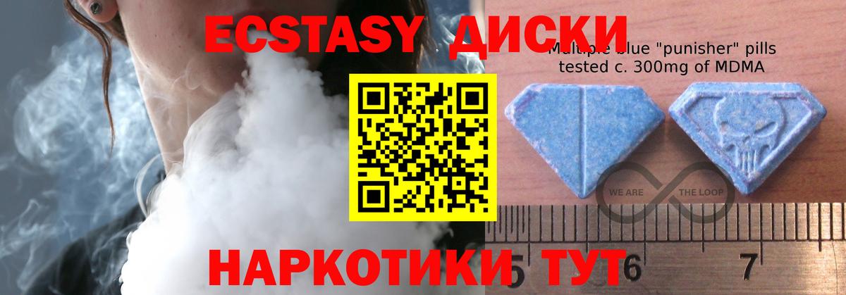 Кондопога  Экстази ешки  Вход с VPN 