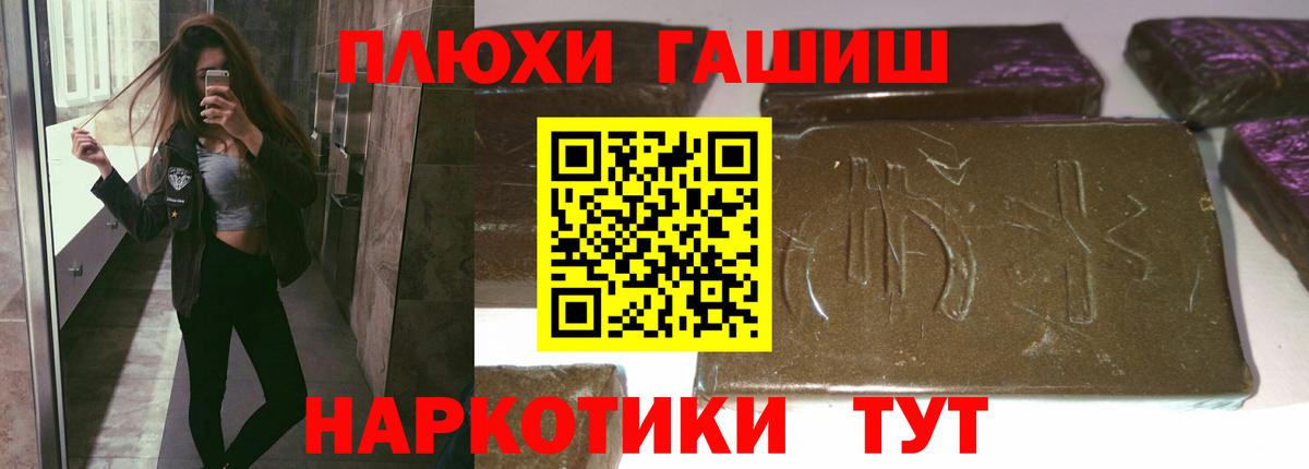 ГАШИШ Изолятор Кондопога