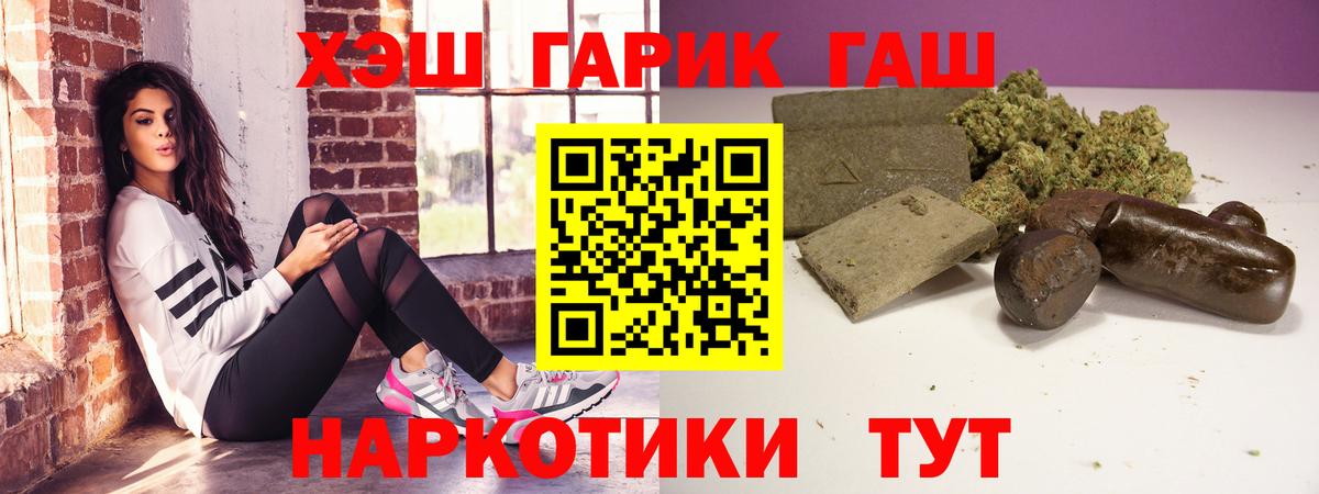 Кондопога  Гашиш  Марихуана  Мефедрон  Вход с VPN  Меф МЯУ МЯУ   Вейп ТГК 
