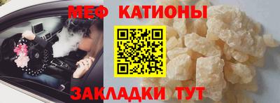 соль курить ск Ипатово