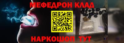 соль курить ск Ипатово