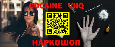 jwh Ирбит