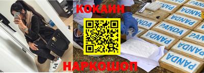 прущий лед Изобильный
