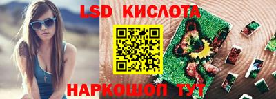 прущий лед Изобильный