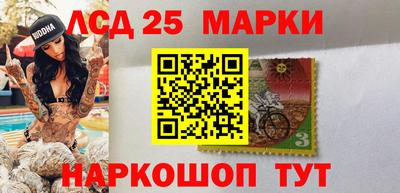 прущий лед Изобильный