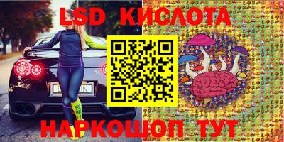 прущий лед Изобильный