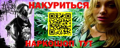 соль курить ск Ипатово