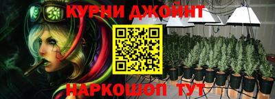 прущий лед Изобильный