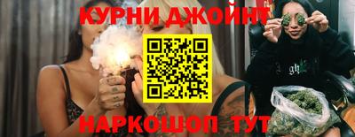 соль курить ск Ипатово