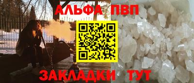 прущий лед Изобильный