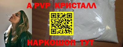соль курить ск Ипатово