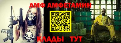 прущий лед Изобильный