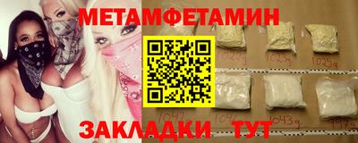 прущий лед Изобильный