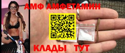 соль курить ск Ипатово