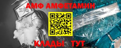 прущий лед Изобильный