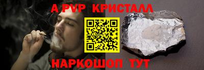 соль курить ск Ипатово