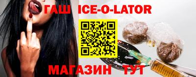 jwh Ирбит