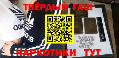 соль курить ск Ипатово