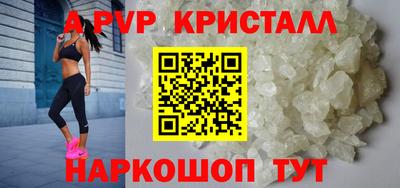 прущий лед Изобильный