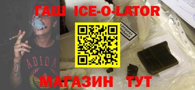 соль курить ск Ипатово