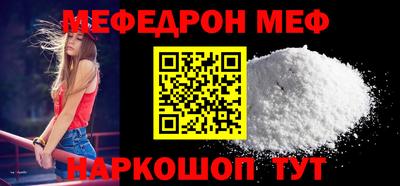 соль курить ск Ипатово