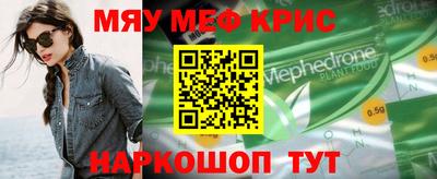 соль курить ск Ипатово