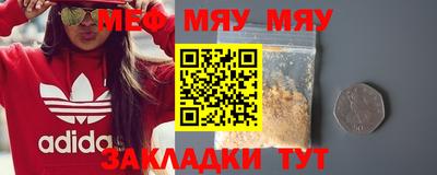 jwh Ирбит