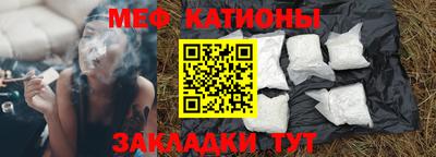 соль курить ск Ипатово