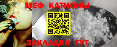 соль курить ск Ипатово