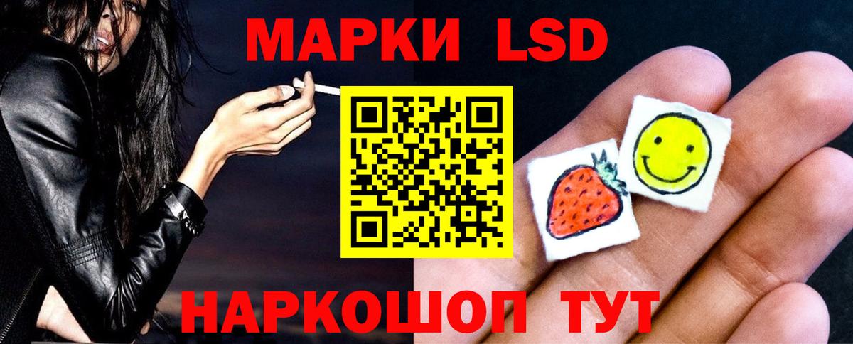 LSD-25 экстази кислота Кондопога