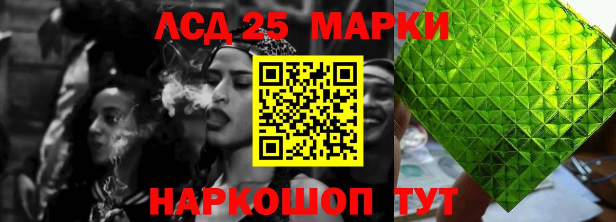 Лсд 25 экстази кислота  Вход с VPN  ЛСД экстази ecstasy  ЛСД экстази  Кондопога 