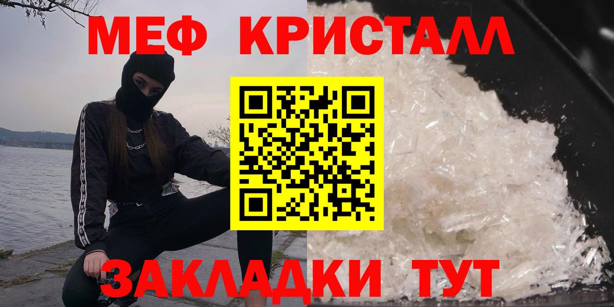 Мефедрон VHQ  МЕГА как войти  Меф мяу мяу  МЯУ-МЯУ  Мефедрон  Кондопога  Вход с VPN 