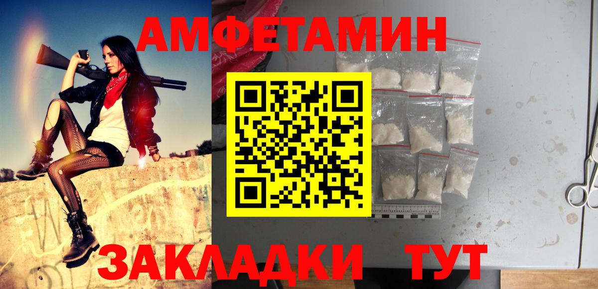 МЕТАМФЕТАМИН витя  Вход с VPN  Метамфетамин  Кондопога  МЕТАМФЕТАМИН витя 