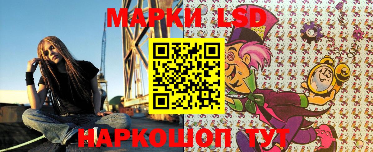 Кондопога  Марки N-bome 1500мкг  Марки N-bome 1500мкг  Вход с VPN 