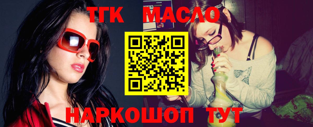 ТГК концентрат Кондопога